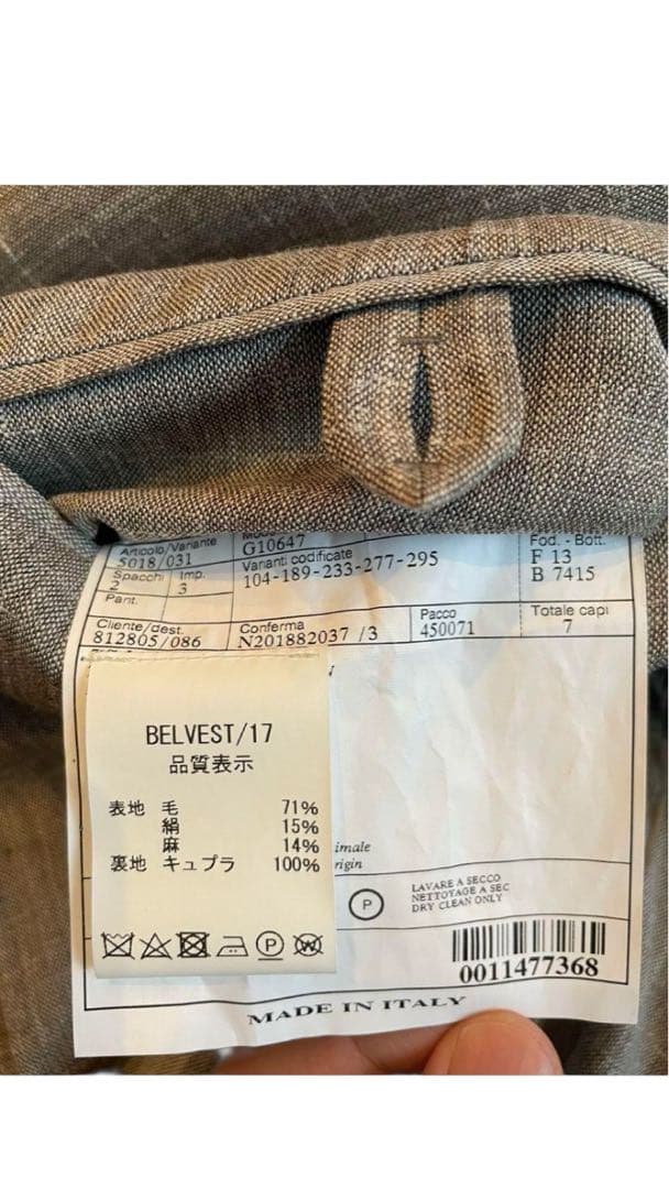 【2/9まで限定価格】ベルベスト Belvest ジャケットインザボックス 48