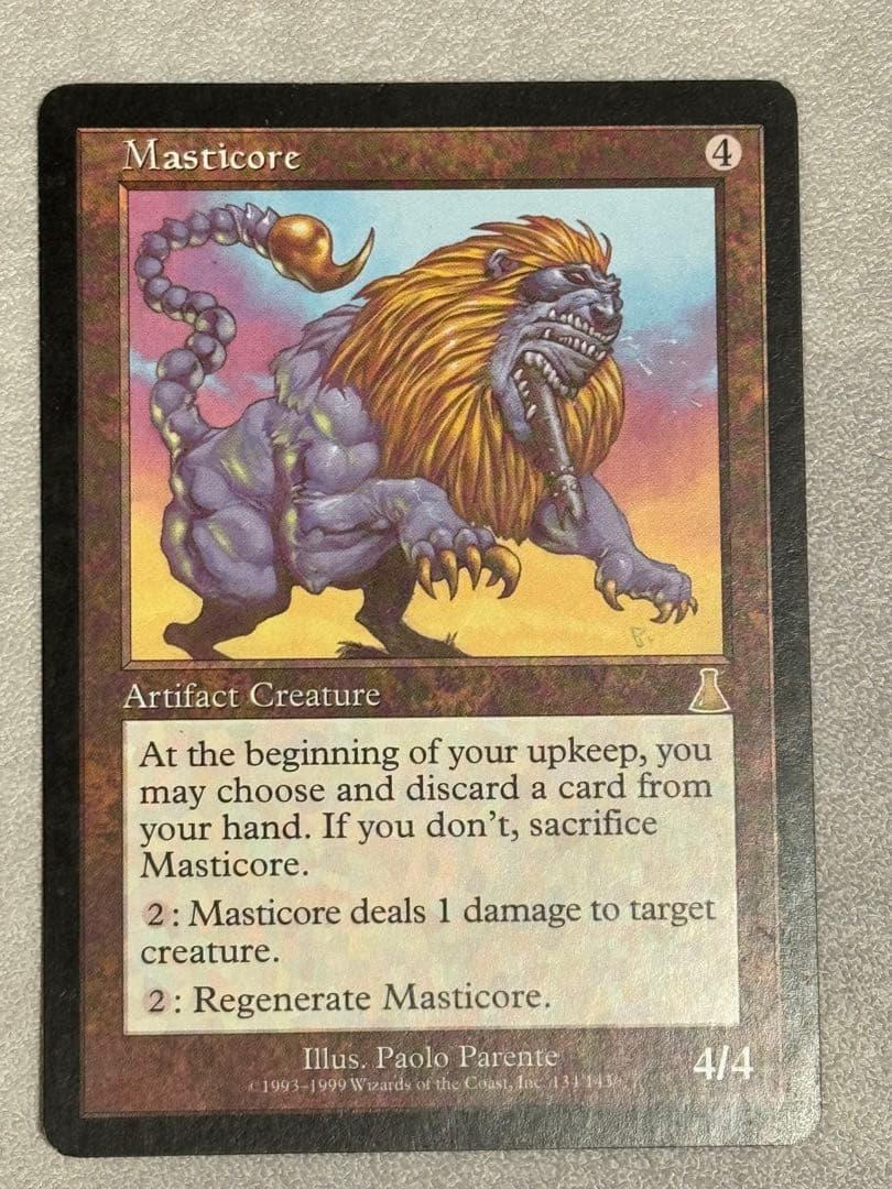 《マスティコア/Masticore》[UDS] 3枚セット（日2、英1）