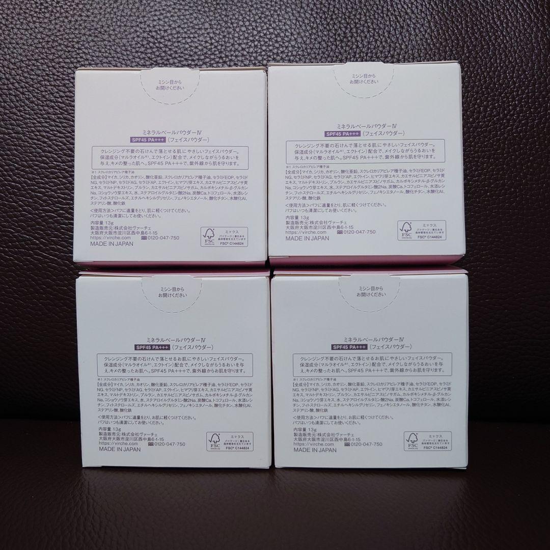 VIRCHE ミネラルベールパウダーIV 4個セット ヴァーチェ 13g