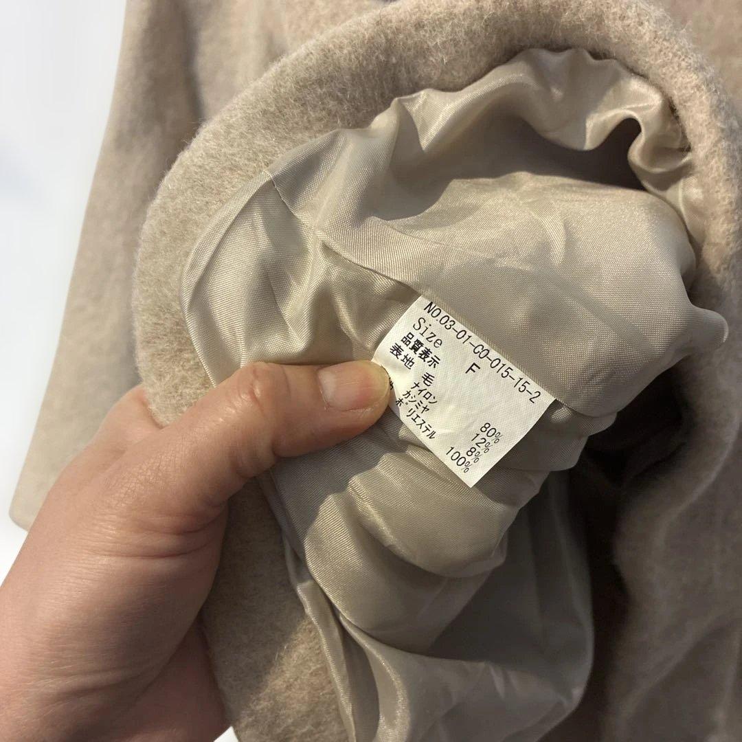 bulle de savonウールカシミヤメルトンセーラーカラーコート　ベージュ