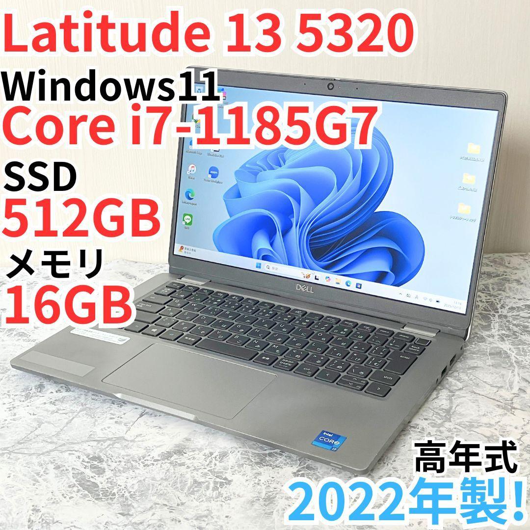 DELL Latitude5320/第11世代/ノートパソコン/SSD512GB