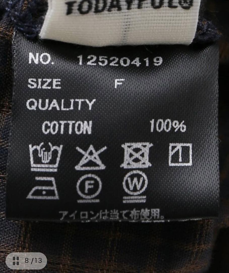 【TODAYFUL】Checkgather Compact Blouse