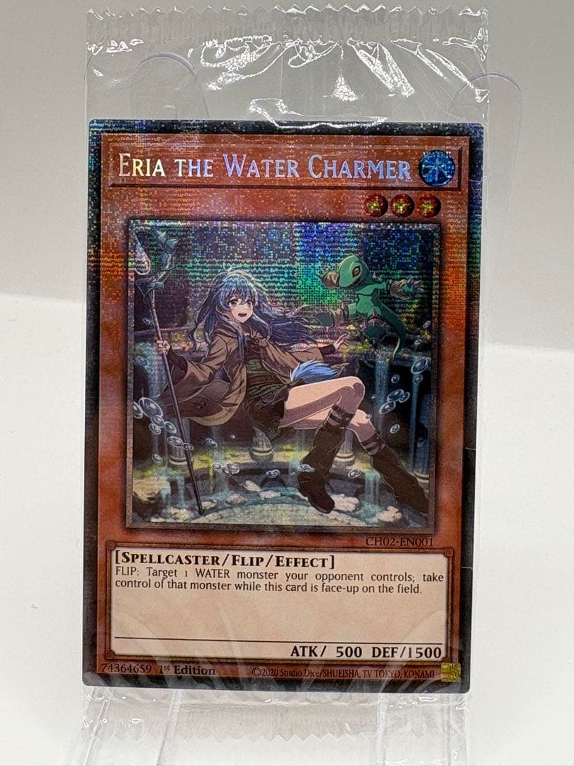 希少 EU版 水霊使いエリア スターライトレア 遊戯王 新品未開封