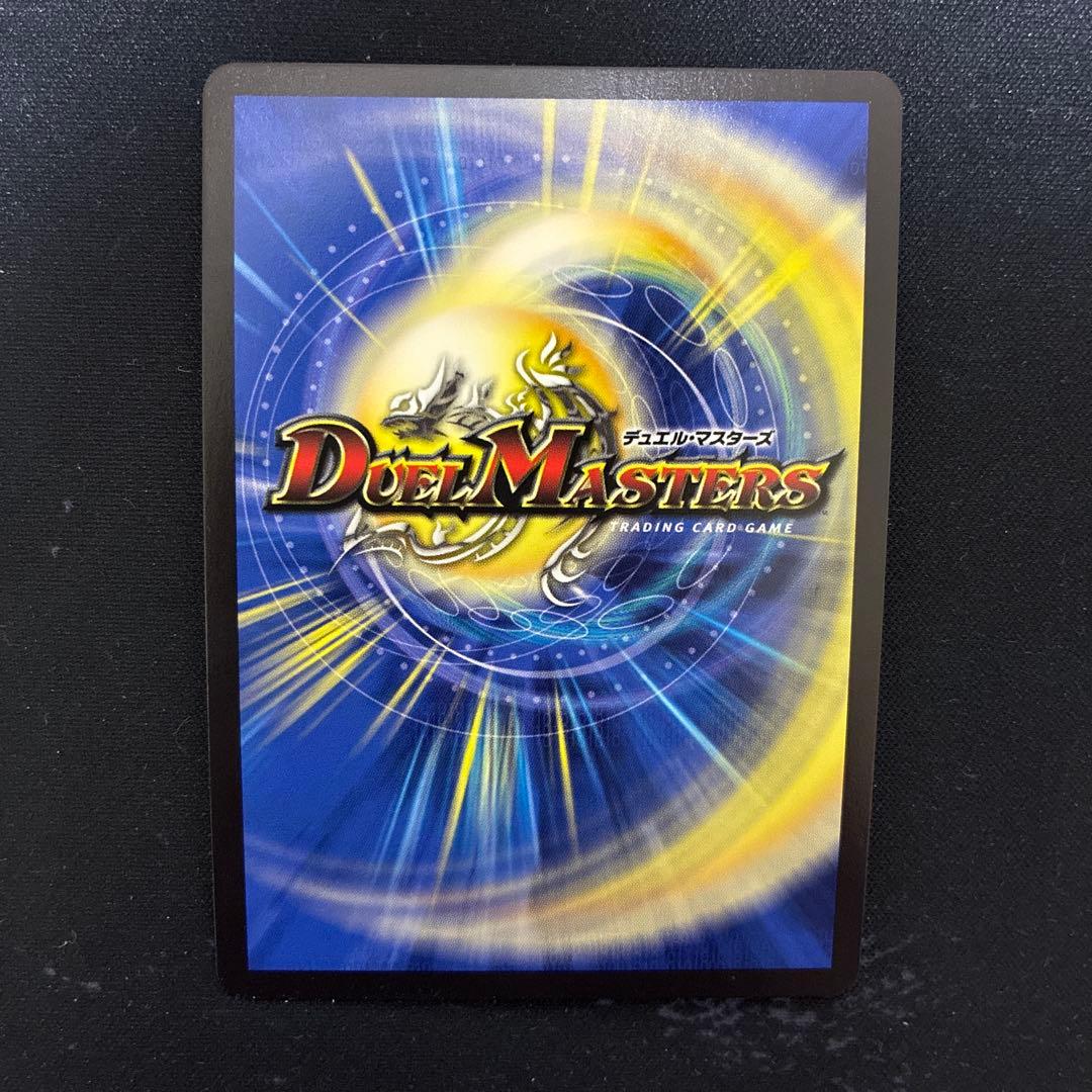 【追跡付き】偽りの希望 鬼丸「終斗」 金トレジャー