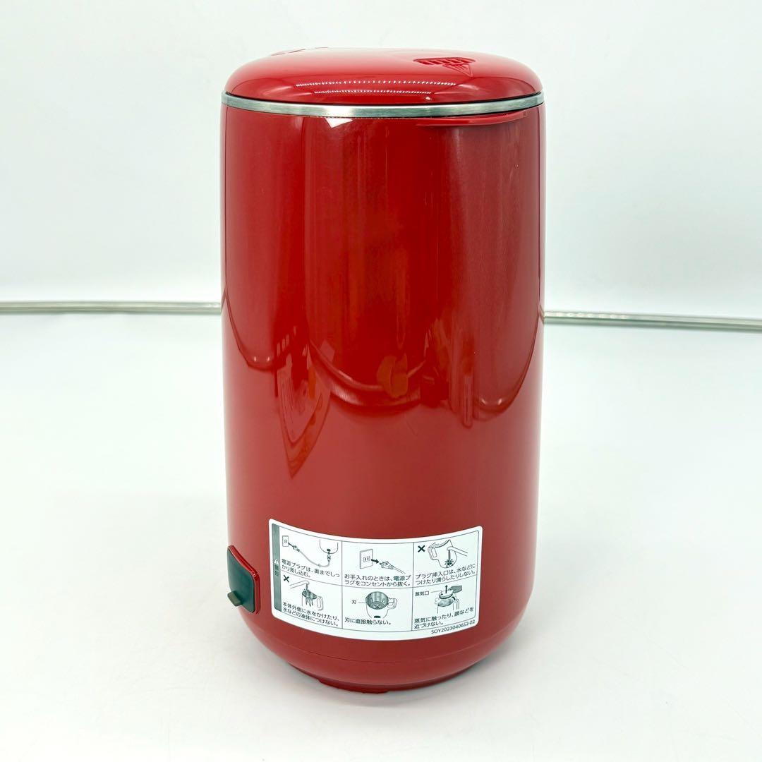 25年製　SOY RICH 完全豆乳メーカー　ソイリッチ　ローズレッド