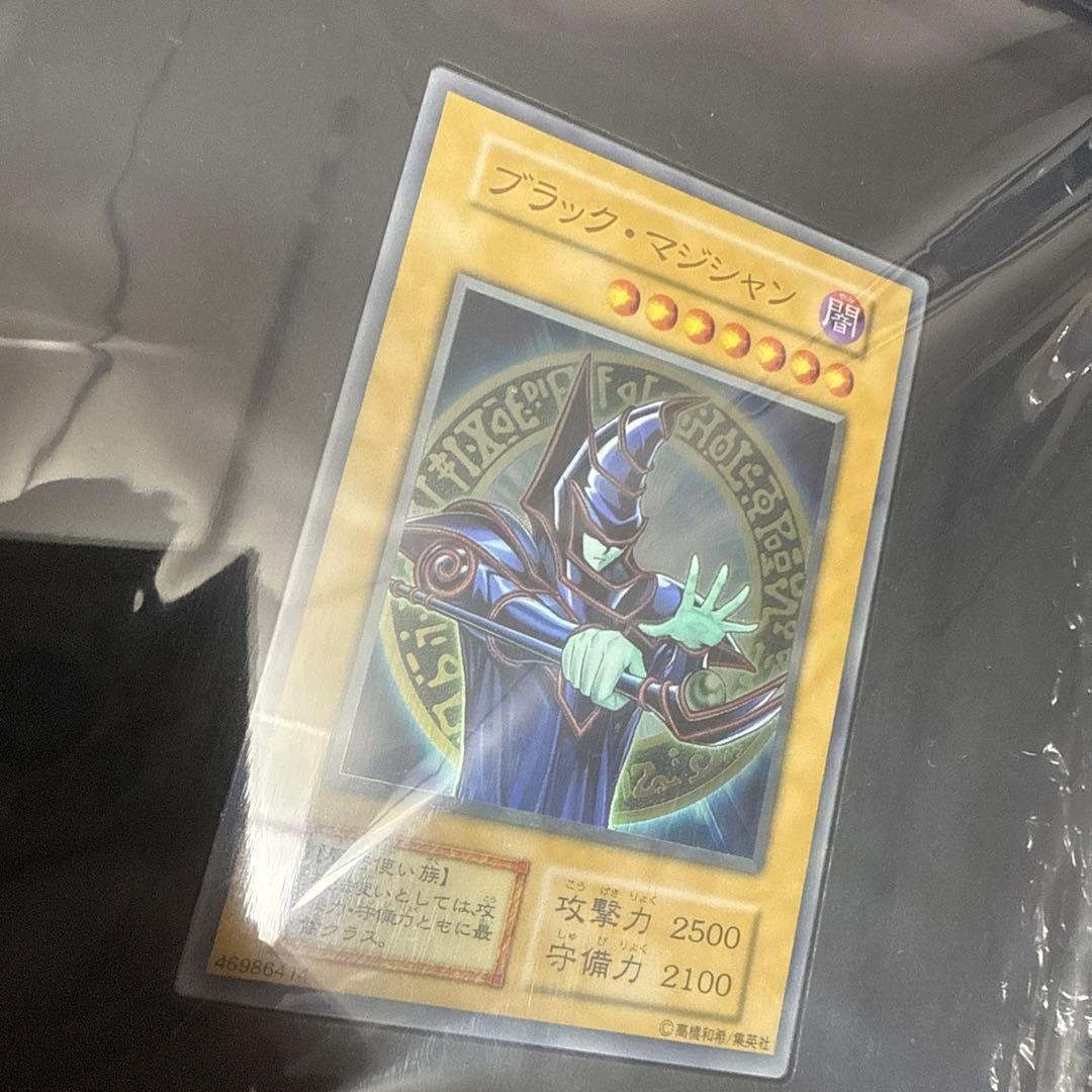 遊戯王カード　ブラックマジシャン　ステンレス製