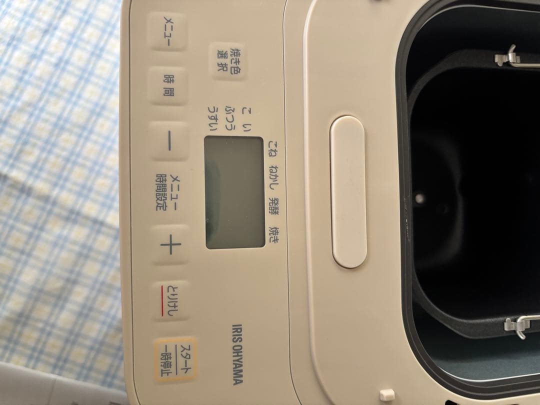【美品】ホームベーカリー アイリスオオヤマ IBM-010-C