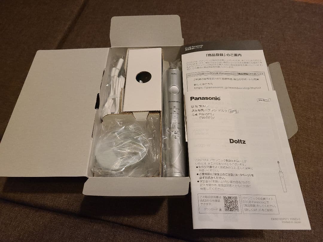 パナソニック EW-DP57-S 音波振動ハブラシ ドルツ　シルバー