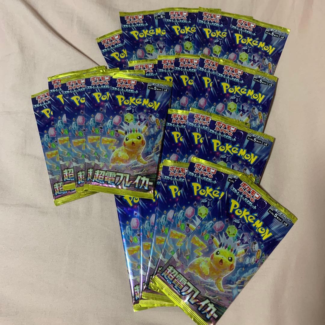 ポケモンカード　超電ブレイカー　25パック