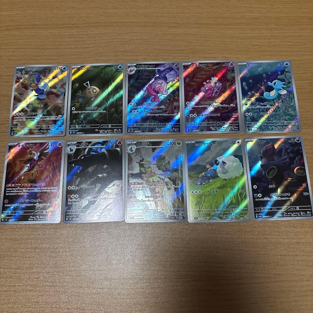 ち*離様 AR まとめ売り　50枚セット