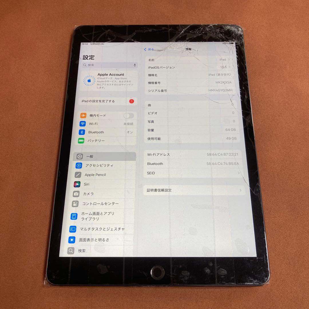 294【早い者勝ち】電池最良好☆iPad9 第9世代 64GB WIFIモデル☆