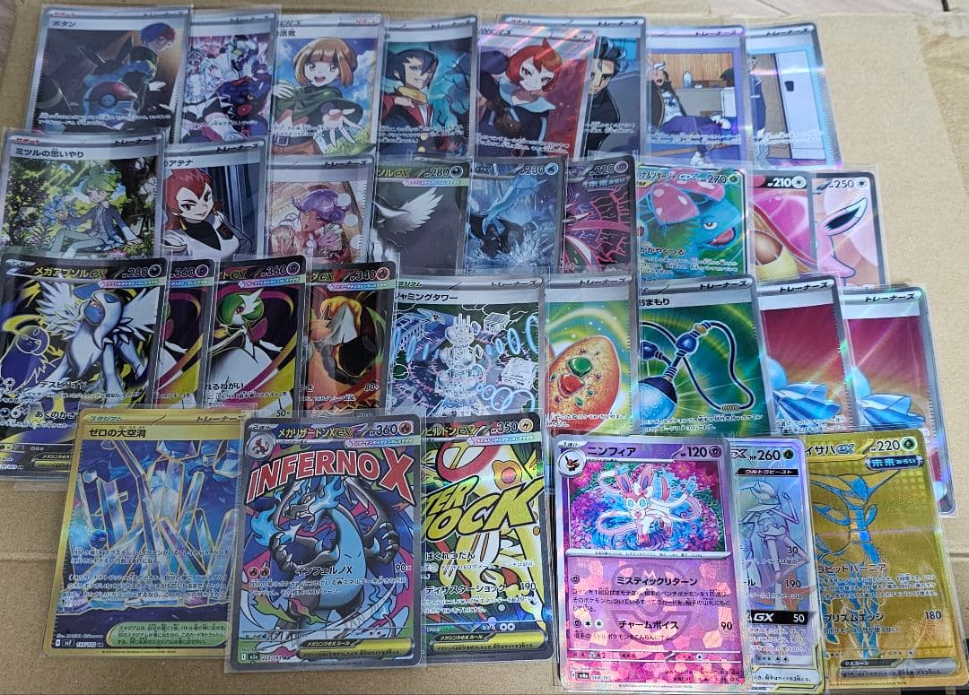 H*様 ポケカ　まとめ売り　引退品