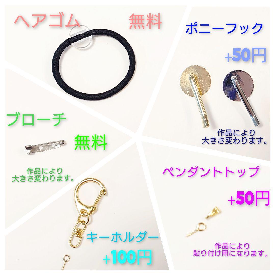 レジン　猫　ドライフラワー　ヘアゴム　ブローチ　ポニーフック　No.407