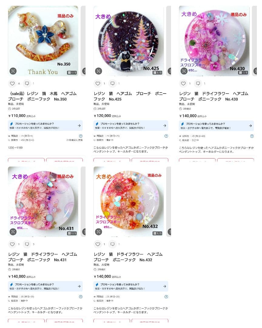 レジン　猫　ドライフラワー　ヘアゴム　ブローチ　ポニーフック　No.407