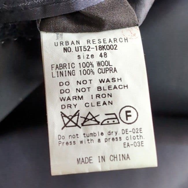 M's☆BASE アーバンリサーチジャケット+ブイネックカーディガン