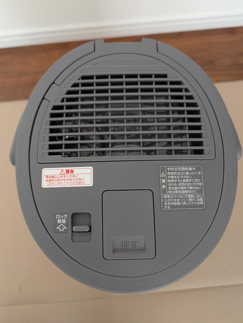 【ほぼ新品】スチーム式加湿器　EE-DD50-HA（メーカーによるメンテ済）