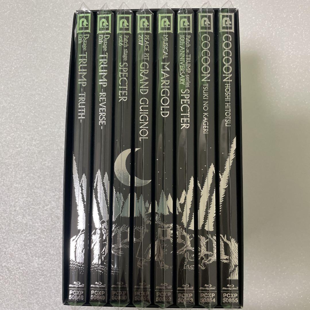 舞台　trump シリーズ　Blu-ray8枚セット