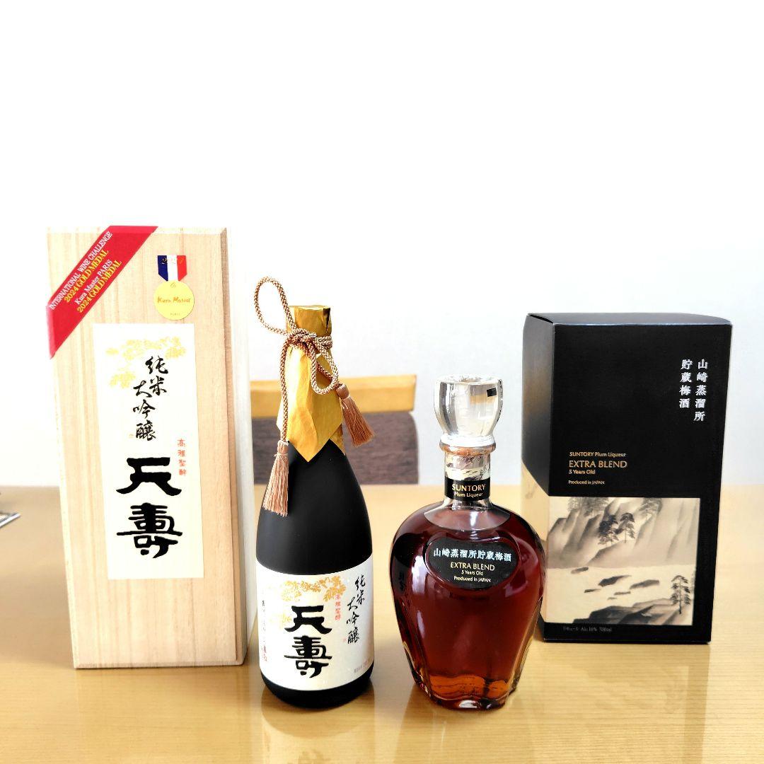 山崎蒸溜所貯蔵梅酒　純米大吟醸天寿