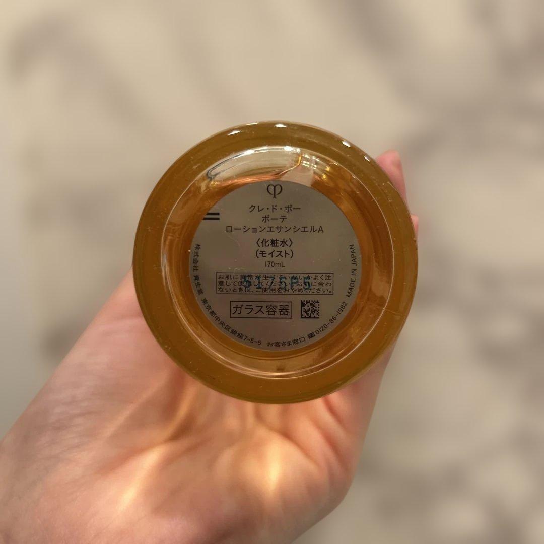clé de peau ローションエサンシエルA 化粧水