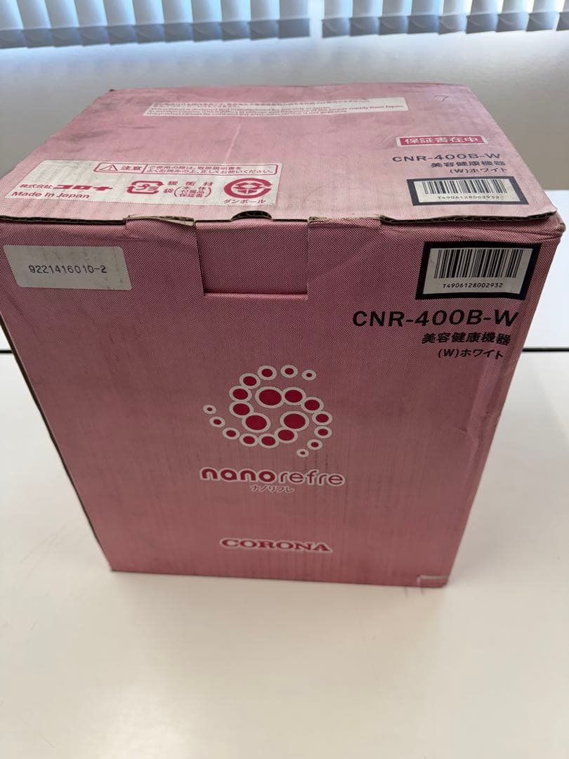 【新品未使用】CNR-400B-W　美容健康機器