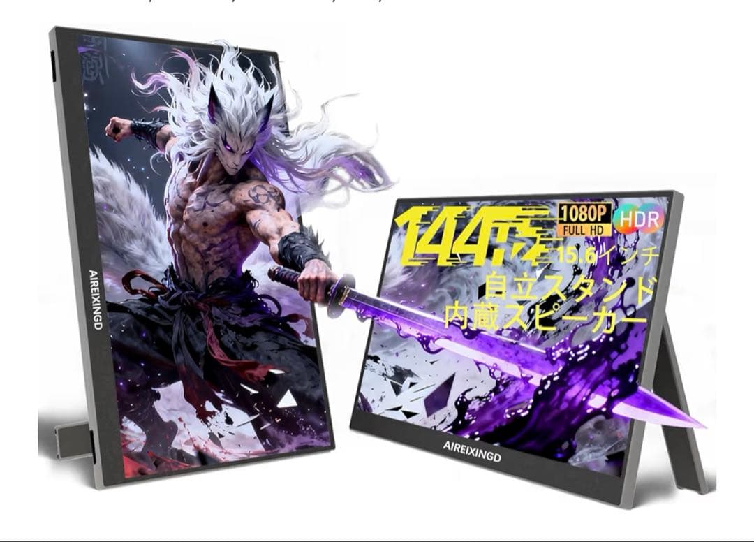 1点限り15.6インチ FHD / 144Hz ゲーミングモニター