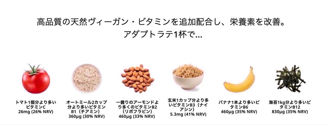 ＼即日発送！最新EXP／ アダプトラテ ★ モカ 360g 2袋