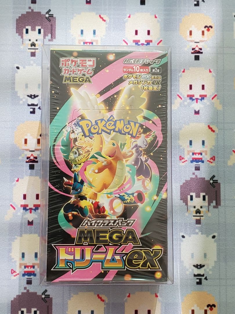 ポケモンカードゲーム　ハイクラスパック　MEGAドリームex　新品・未開封
