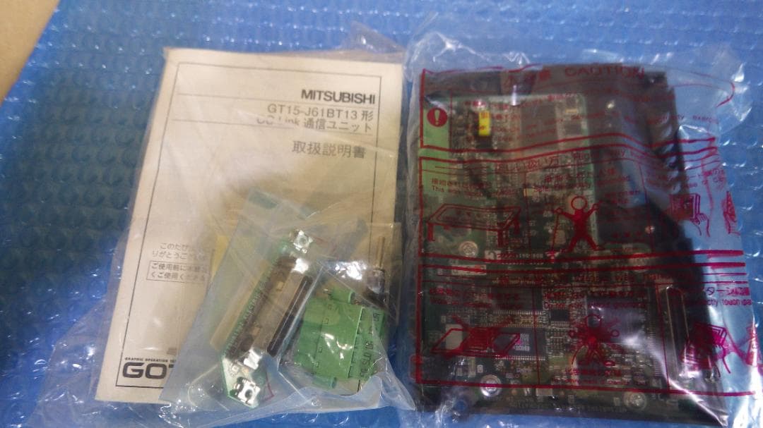 CC-LINKユニット：GT15-J61BT13