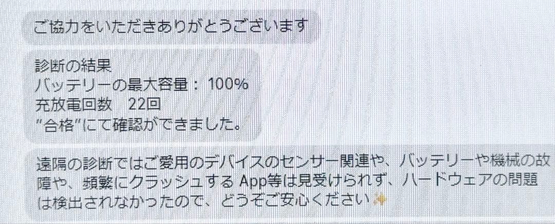 ipad pro 64gb mtxp2j/a 第1世代 Wi-Fi 11インチ