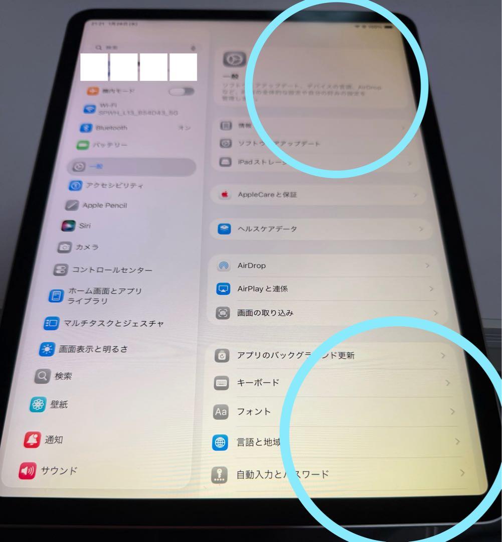 ipad pro 64gb mtxp2j/a 第1世代 Wi-Fi 11インチ