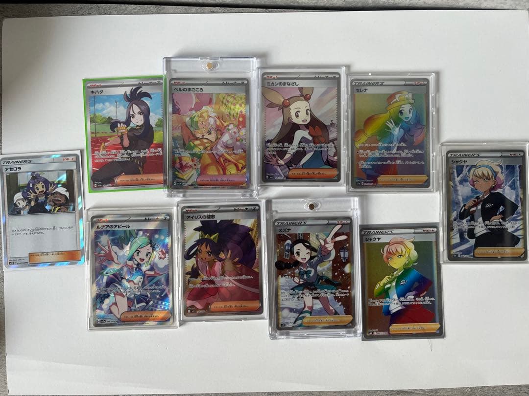 ポケモンカード ベルのまごころsar まとめ売り