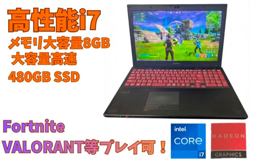 【早い者勝ち】ゲーミングpc 爆速SSD大容量 Corei7 ゲーミングノート