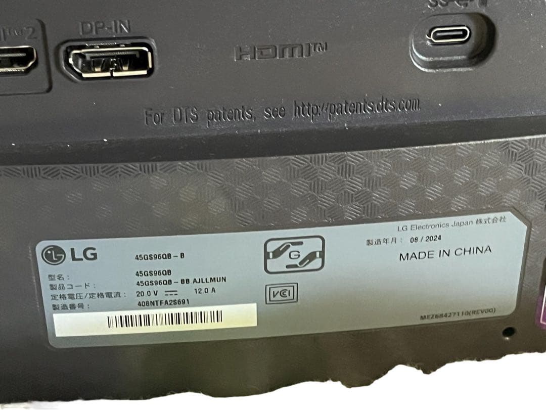 【ほぼ未使用】◇LG ゲーミングモニター 45GS96QB