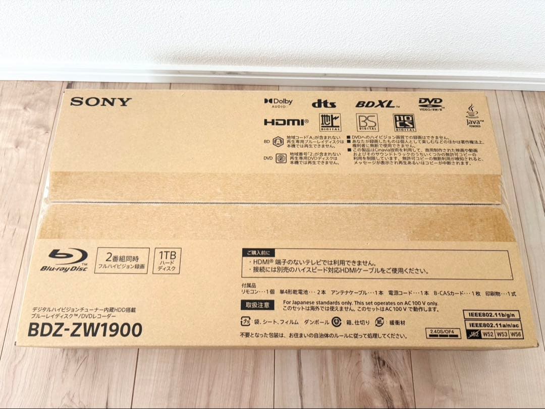 SONY BDZ-ZW1900 1TB ブルーレイレコーダー