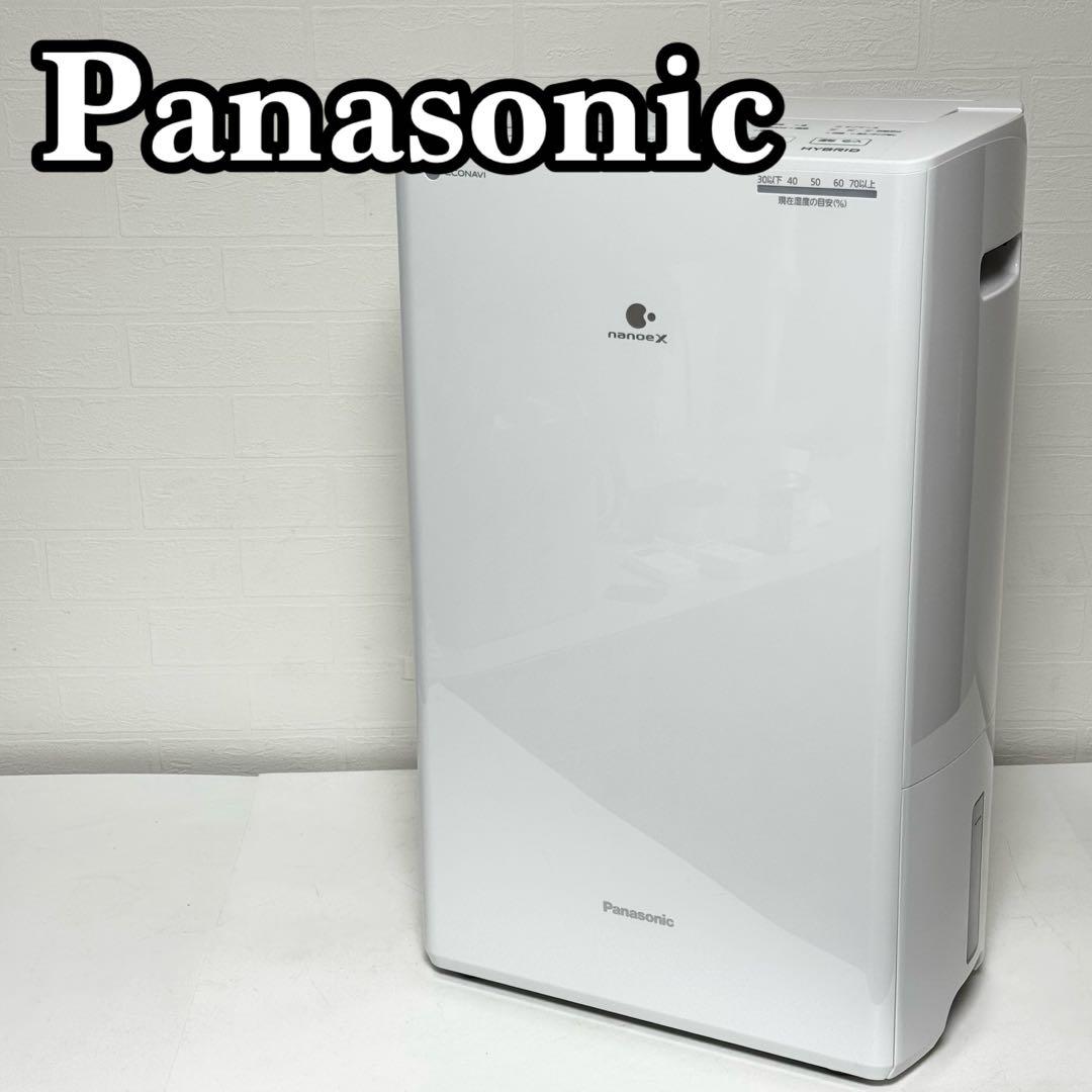 【状態良好】パナソニック 衣類乾燥除湿機 F-YHVX120 2023年製