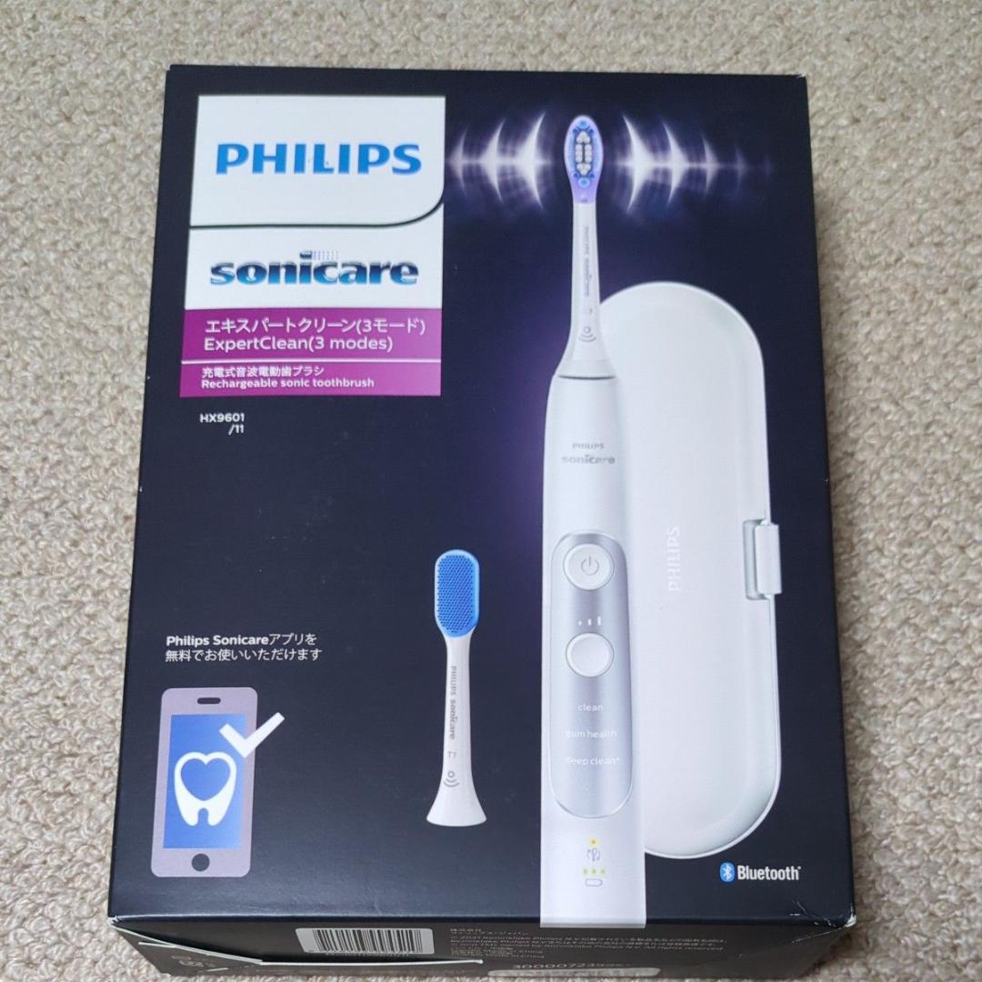 ソニッケアー エキスパートクリーン HX9601/11 フィリップス電動歯ブラシ