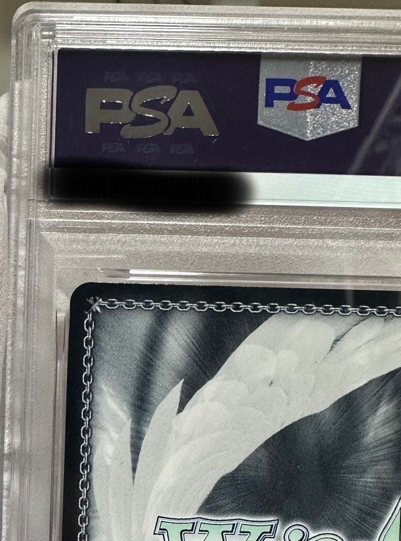 PSA10 ウルリッヒ フォン フッテン SP サイン　ヴァイス アズールレーン