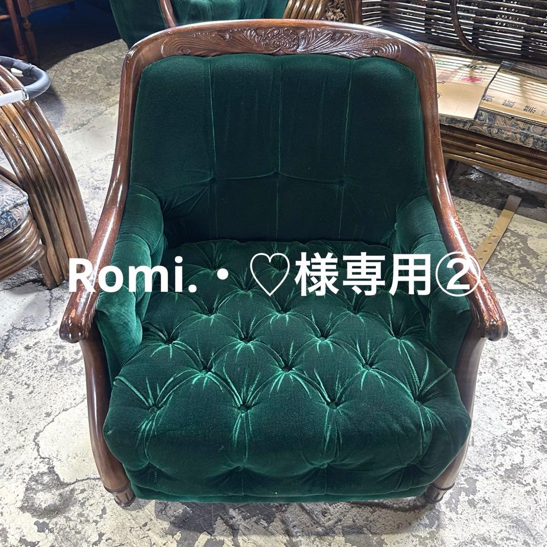 ★魅惑のグリーン★maruniマルニ木工 グリーンベルベットベルサイユ ソファ②