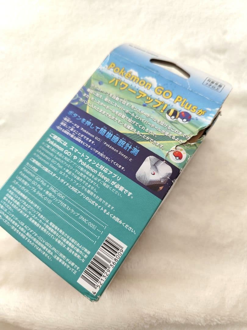ポケモンGOプラス＋　ポケゴー　ゲーム　ポケモン　任天堂