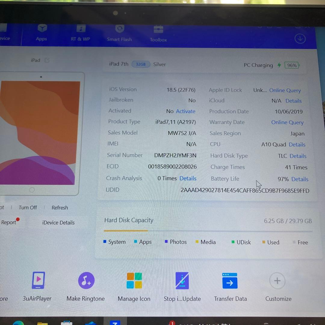 726【早い者勝ち】電池ほぼ新品☆iPad7第7世代 32GB WIFIモデル☆