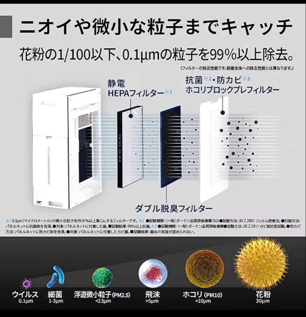 SHARP KI-TX70-W 空気清浄機 2024年製 ホワイト