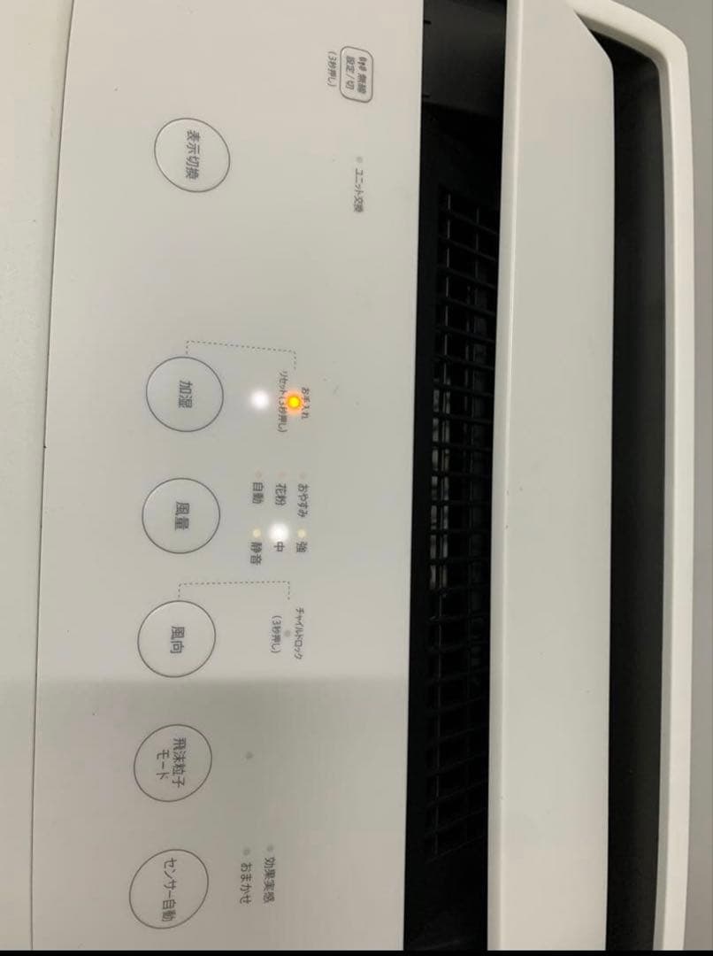 SHARP KI-TX70-W 空気清浄機 2024年製 ホワイト