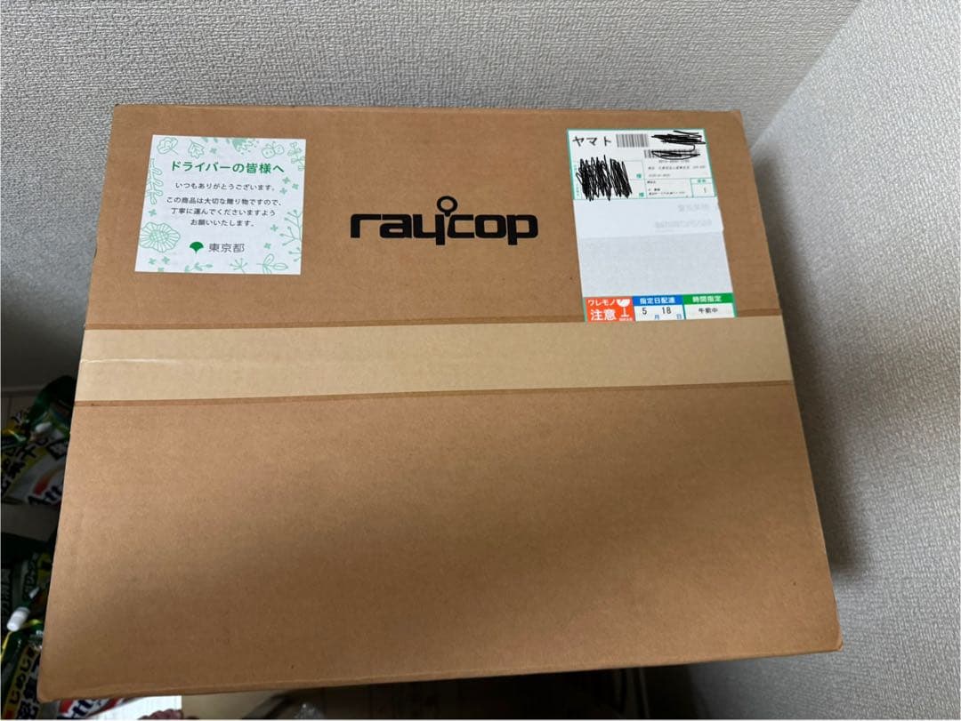 うらんさん専用ふとんクリーナー RS3-100JP ホワイト