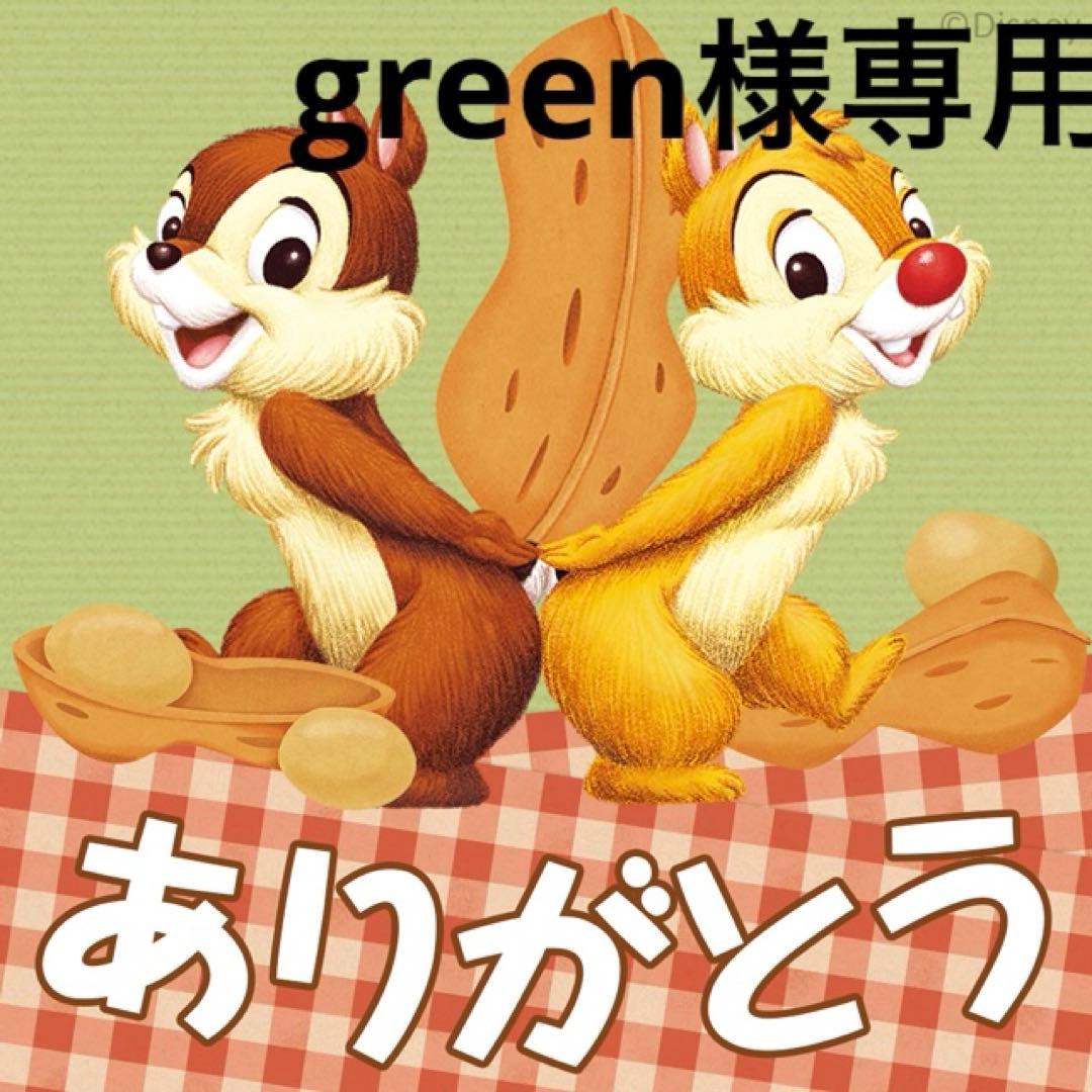 green⭐︎歯ブラシ