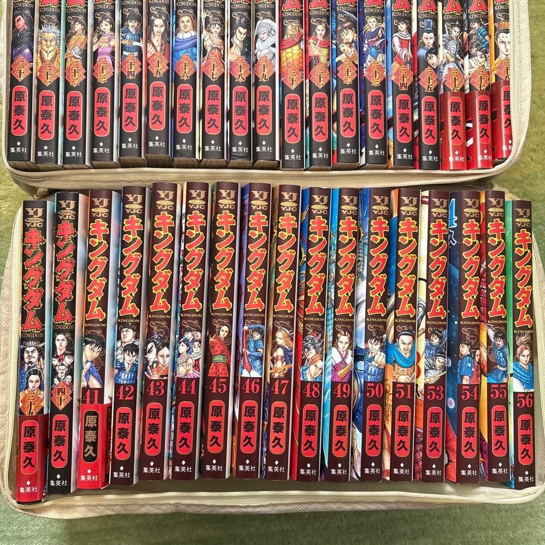 【さらに値下げ】キングダム　1巻から51巻、53巻から56巻　セット