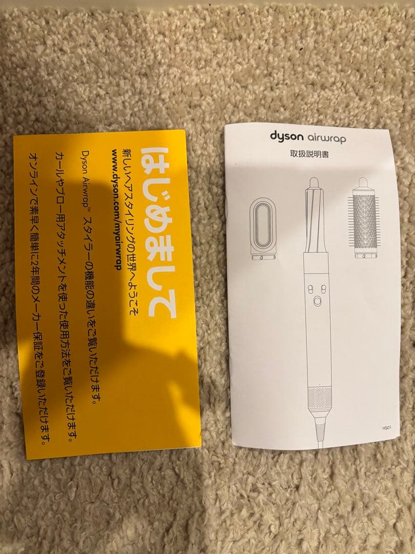 トラベルバッグ付！ Dyson Airwrap HS01 40mm/ハードブラシ