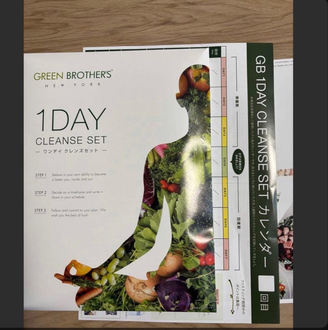 ❤️HAPPY FOR YOU❤️ 3セット