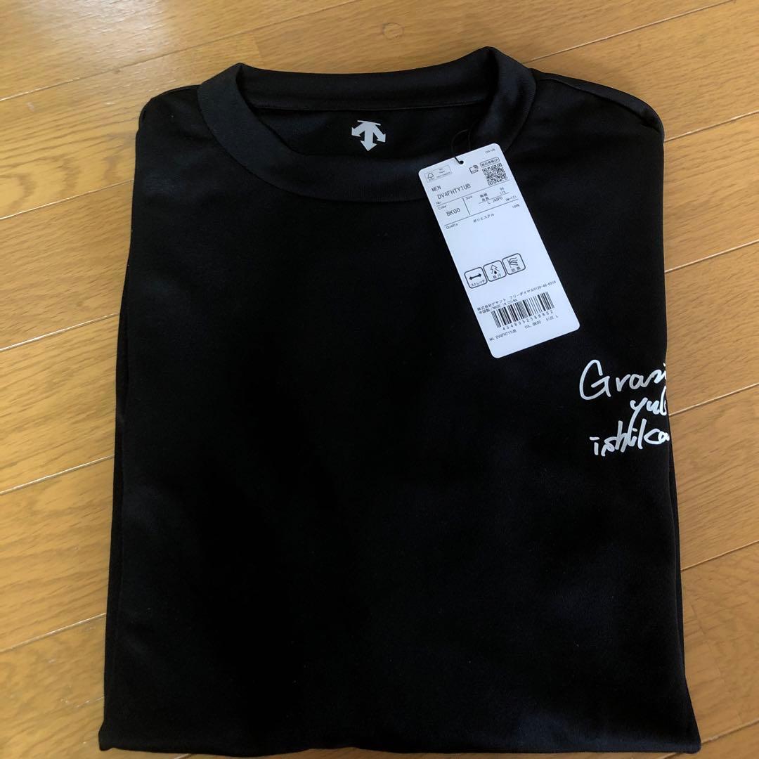 石川祐希　オリジナルTシャツ デサント Web限定 新品 Lサイズ　L