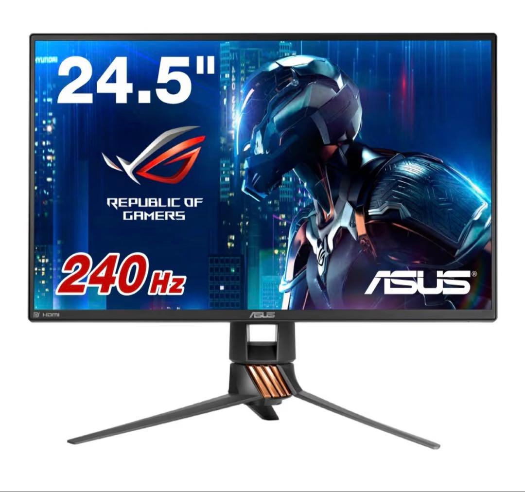 ASUS ROG PG258Q 24.5型 240hzゲーミングモニター