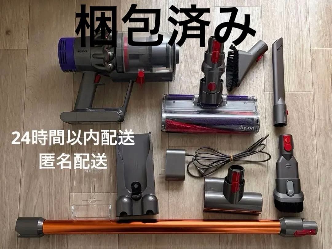 ダイソン Dyson Cyclone V10 Fluffy